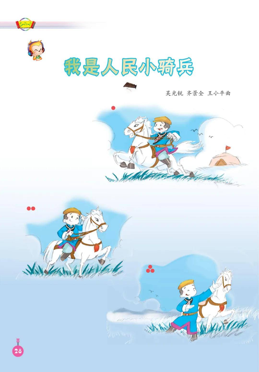 🌸贴吧【2024新澳门正版免费资料】-坦白说，音乐节的迷人在于可自由穿衣  第1张