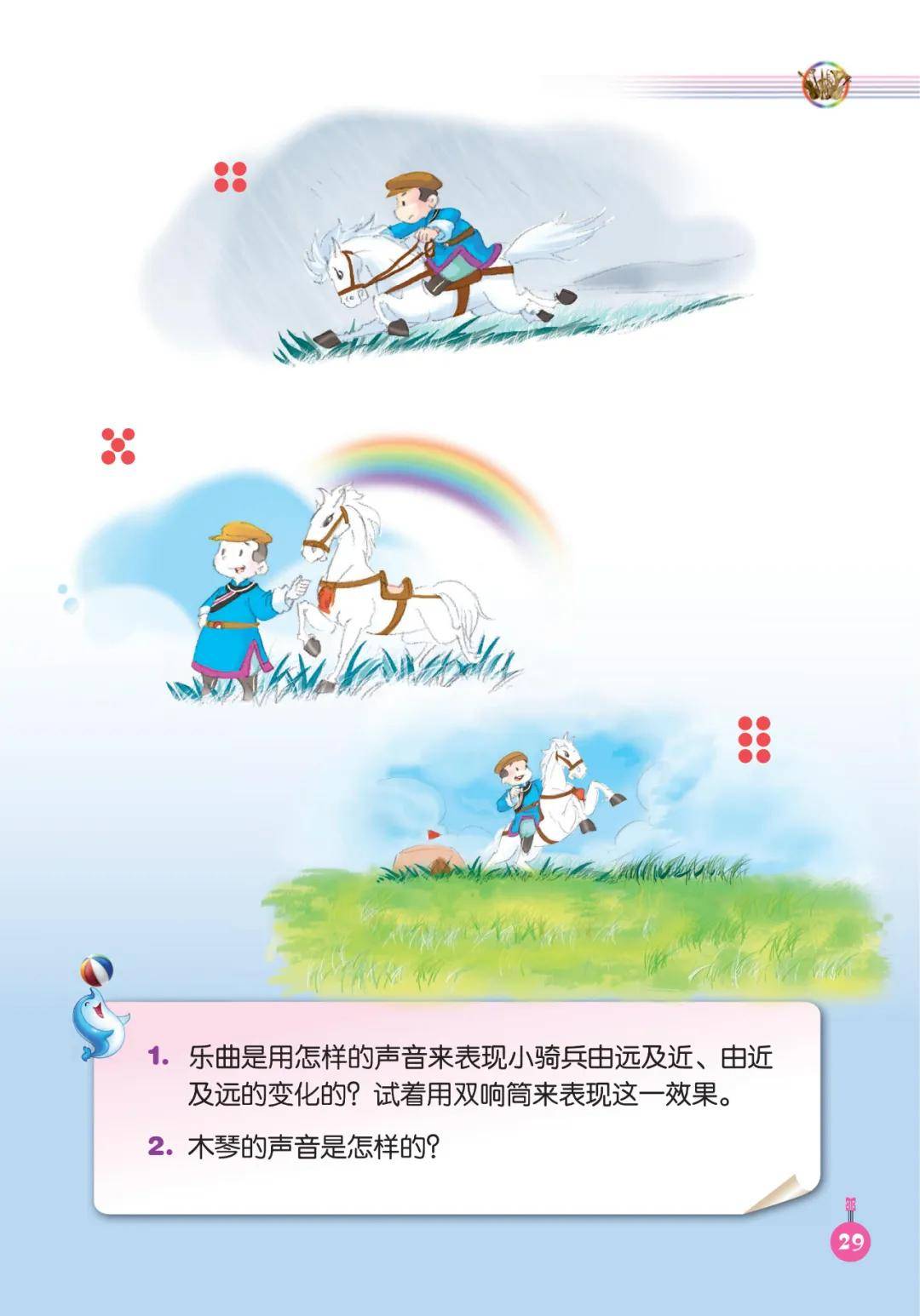 🌸网易视频【2024正版资料大全免费】-AI音乐创作：人工智能在音乐领  第2张