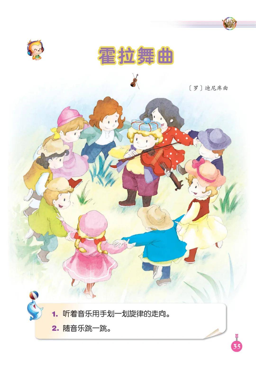 🌸V电影【新澳门内部资料精准大全】-妈妈咪呀:我听这种音乐的时候最爱你！  第5张