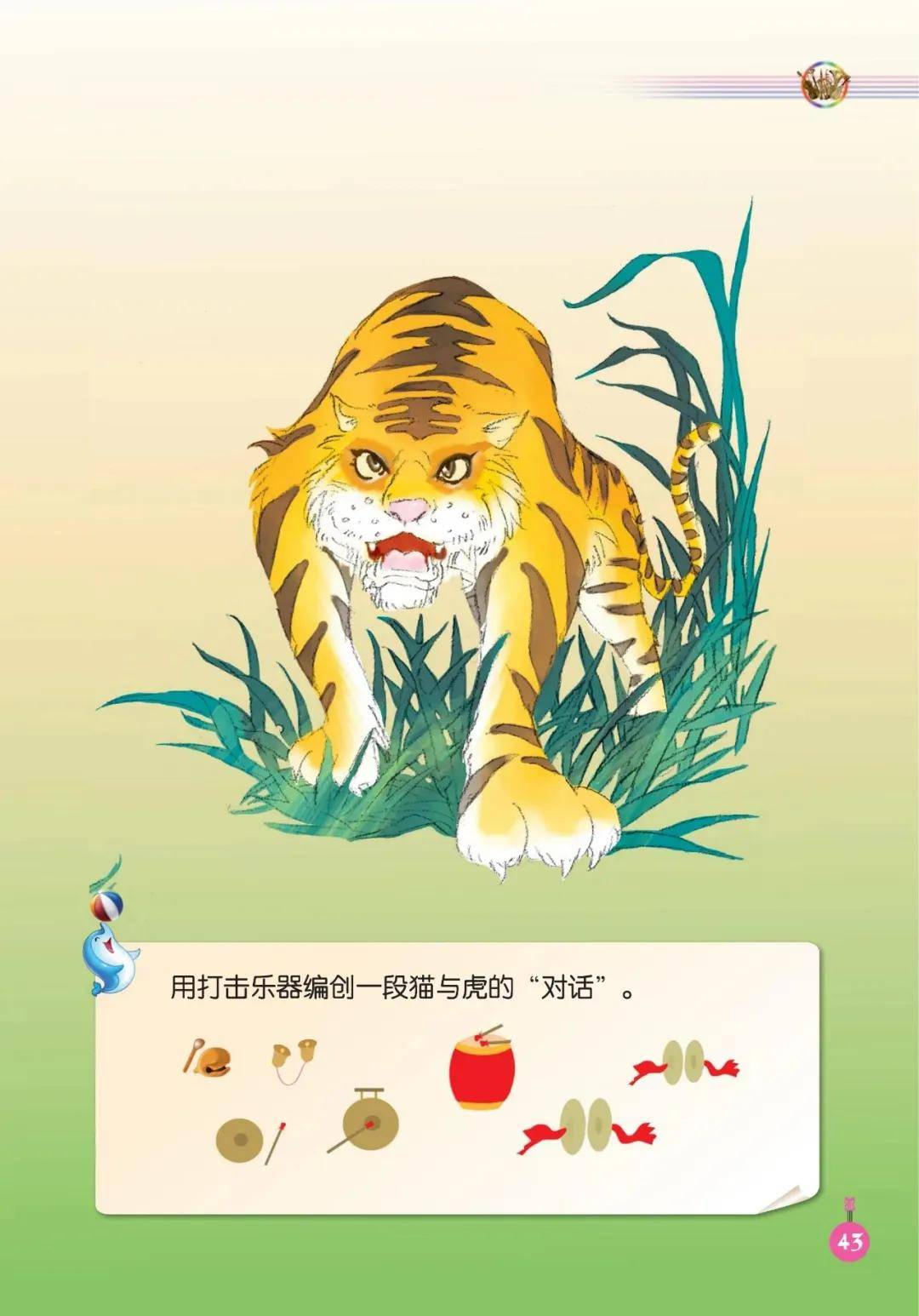 影视大全：澳门一码精准必中大公开-“热干面”献唱“烤冷面” 武汉星河室内合唱团专场音乐会8日举行  第1张