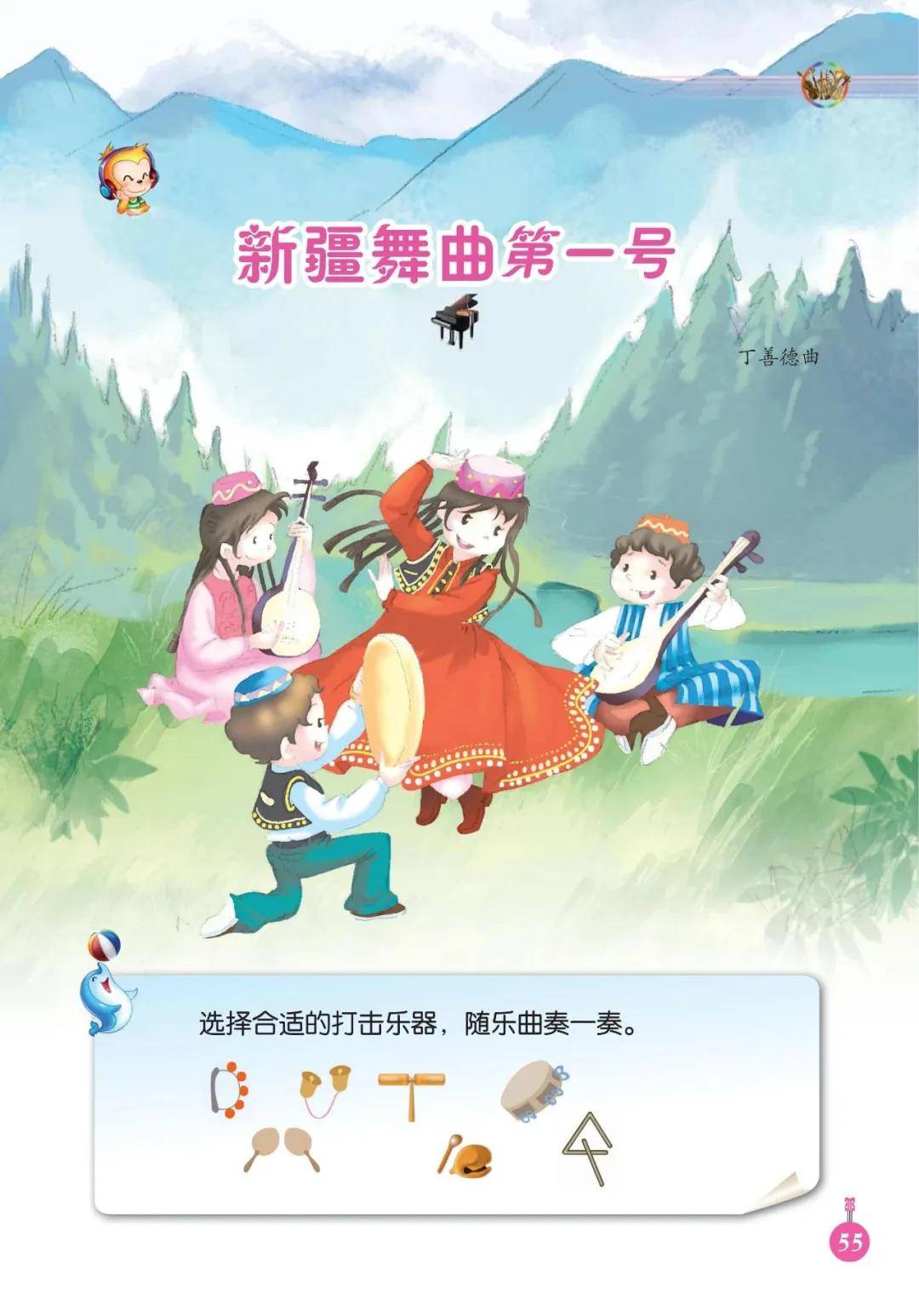 🌸好莱坞在线【2024澳门正版资料免费大全】-《极限竞速：地平线5》夏日音乐特辑：与音乐同行的竞速之旅！  第2张