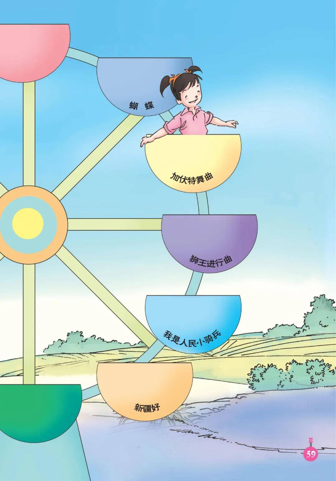 🌸凤凰视频【香港二四六开奖免费资料】-罗湖第二届南湖音乐会启幕  第4张