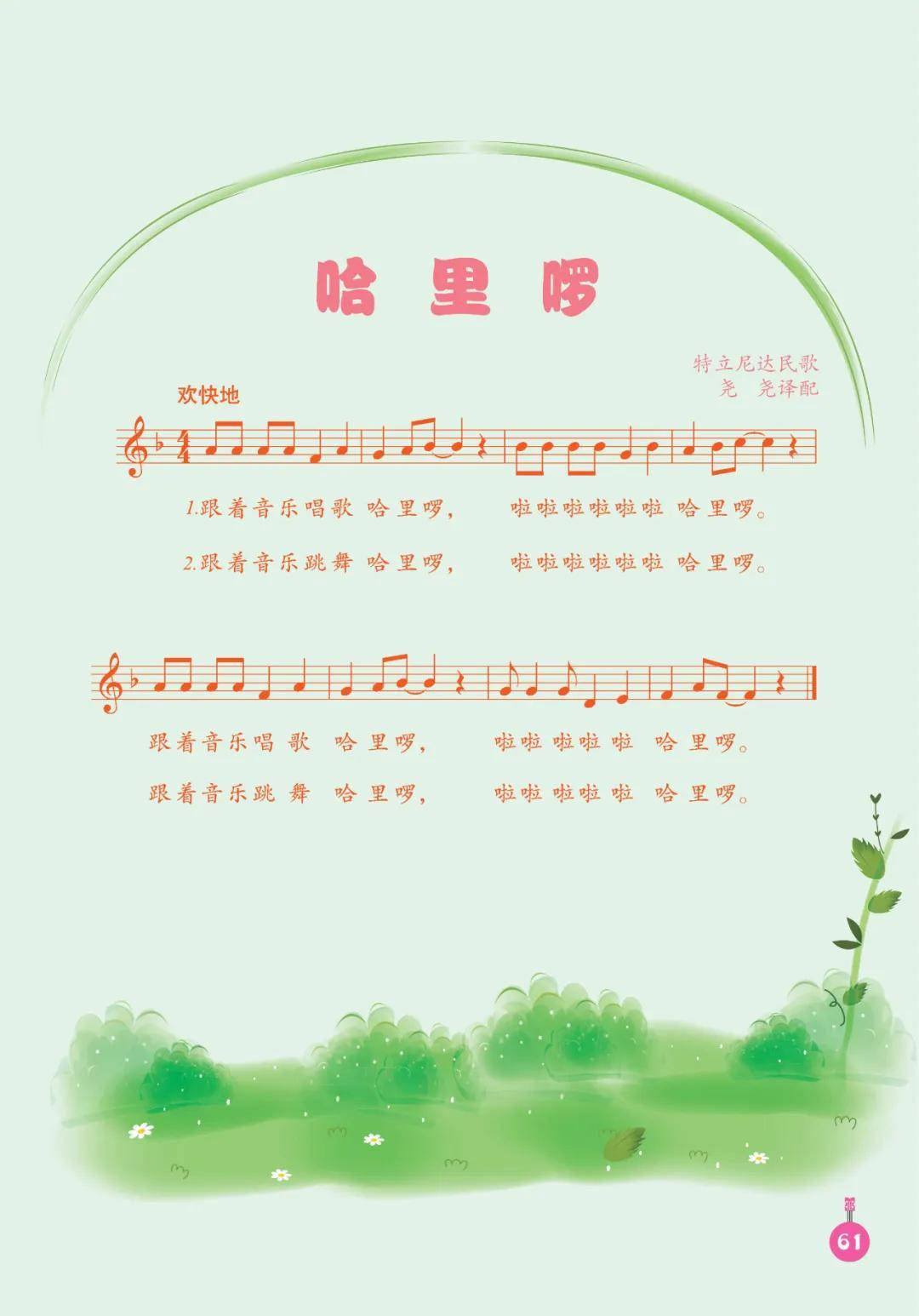 🌸土豆视频【494949澳门今晚开什么】-音乐综艺《说唱梦工厂》第六期纯享版观后感