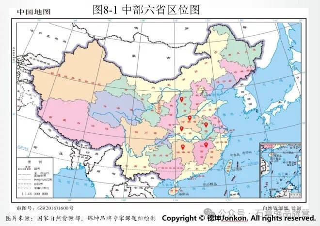 花椒直播：2024年正版资料免费大全-传承历史文脉 重庆“母城”渝中持续推进城市更新  第4张