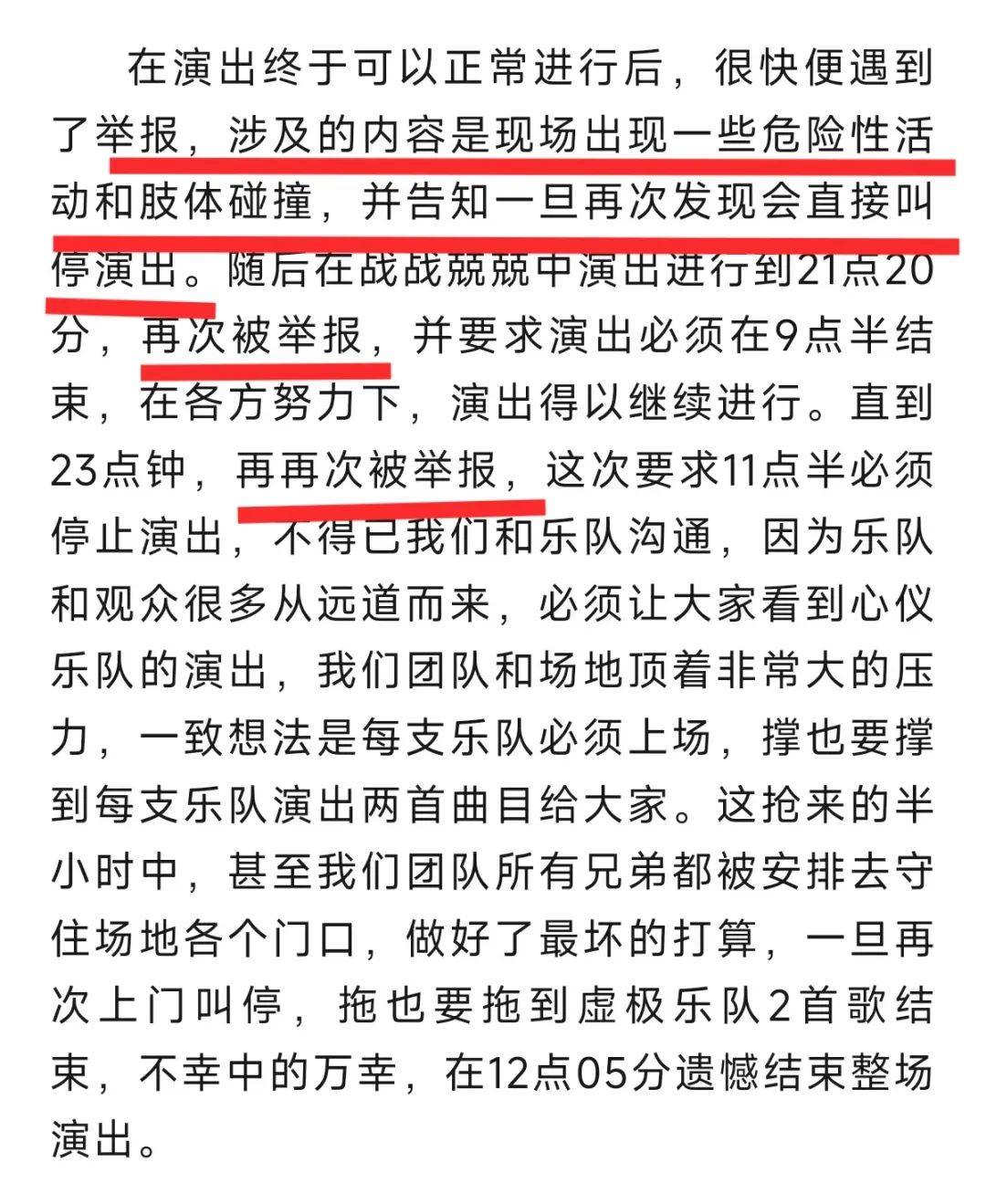 搜搜：2024澳门正版资料免费大全-消息称索尼正洽谈收购皇后乐队部分音乐，含《波西米亚狂想曲》等  第1张