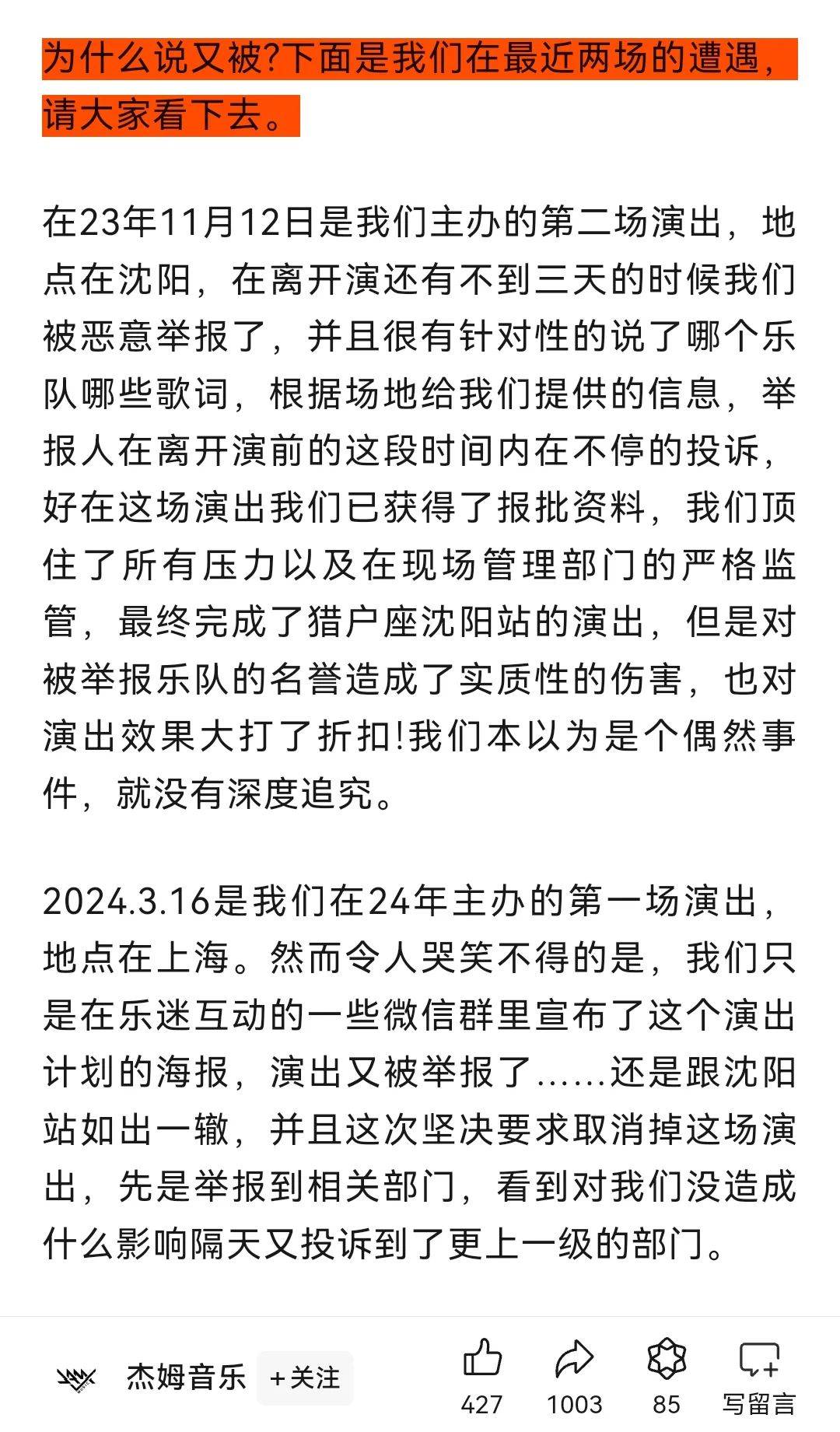 🌸土豆视频【494949澳门今晚开什么】-迪士尼音乐大师理查德・谢尔曼辞世，享年 95 岁  第4张