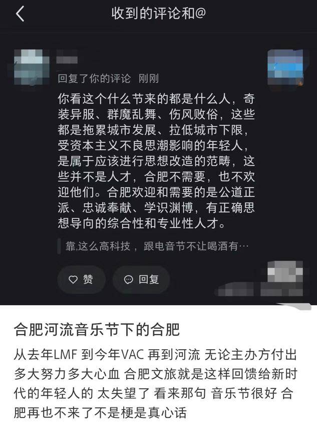 问答：澳门一码一肖100%精准一-九零音乐厂牌纳新，注入新活力，开启新篇章