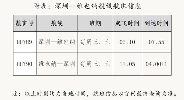 头条：新澳门内部资料精准大全-重庆：幼儿园举行森林音乐会 多彩活动迎儿童节  第1张