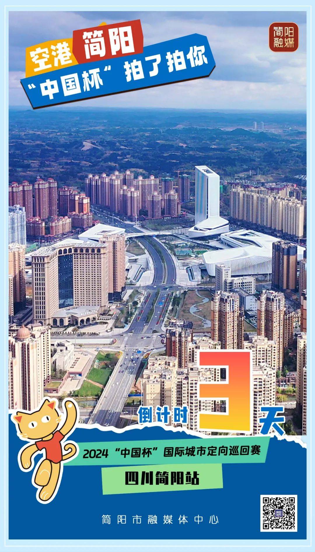 好莱坞在线：澳门六开彩资料查询最新2024年网站-如何让城市更加美丽？重庆将从五方面发力  第3张