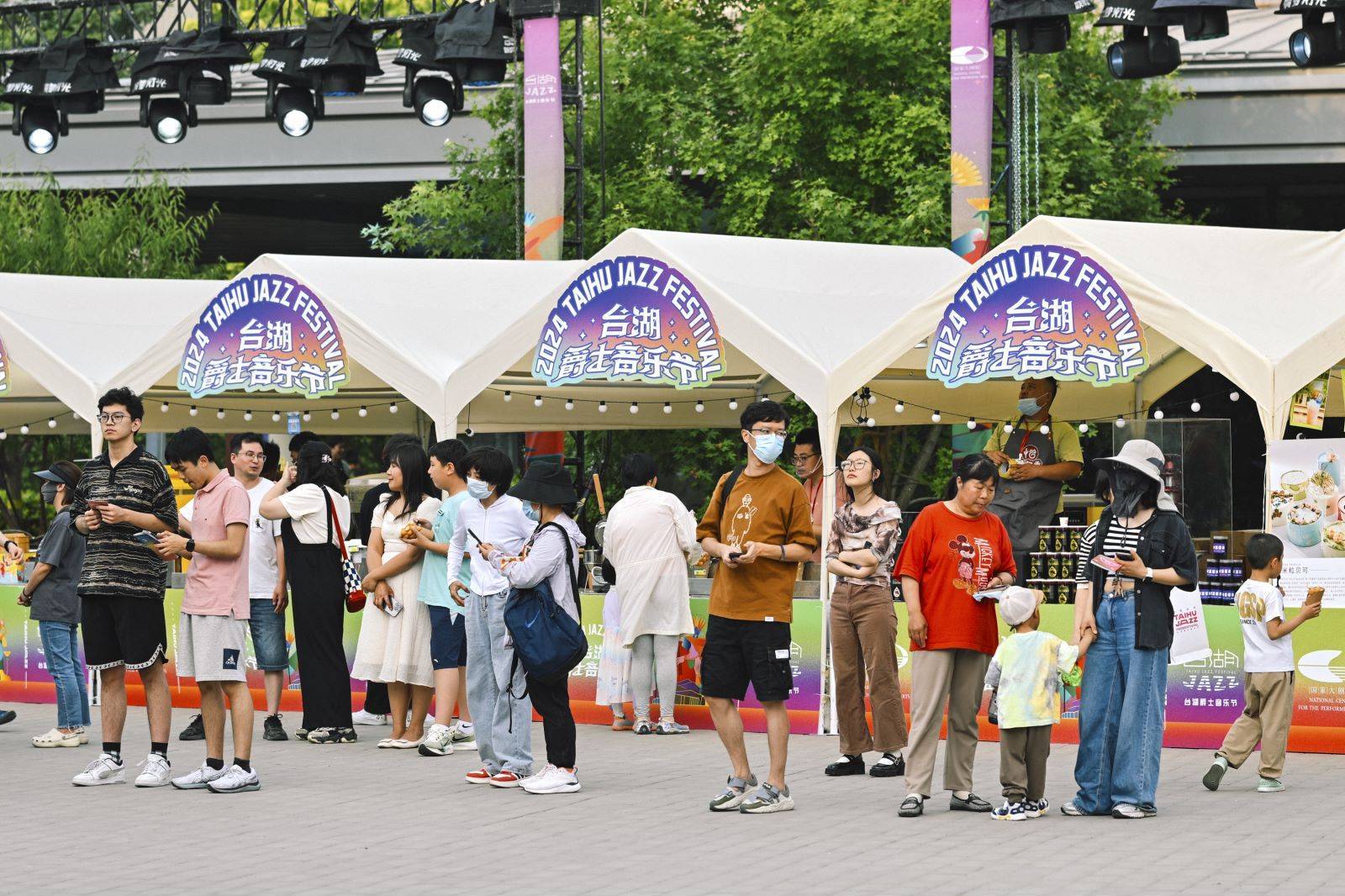 🌸趣头条【2024澳门特马今晚开奖】-乐器表演、师生同唱……川音夏季音乐嘉年华25日开启  第1张