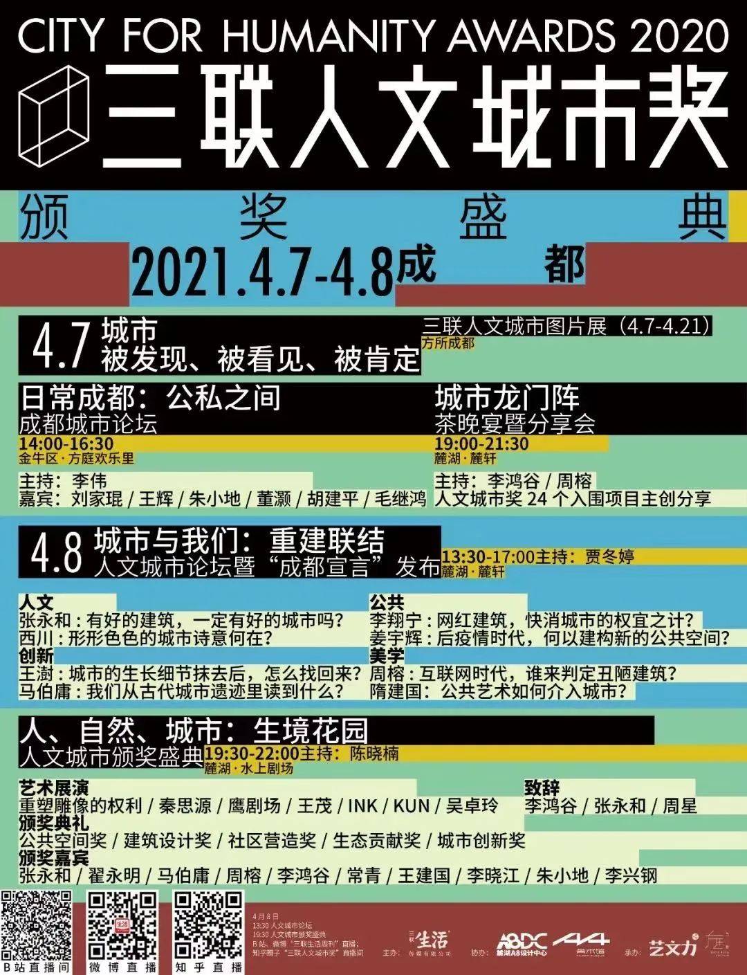 神马：澳门一码一肖一特一中2024-重庆：将积极探索超大城市现代化治理新路子  第5张