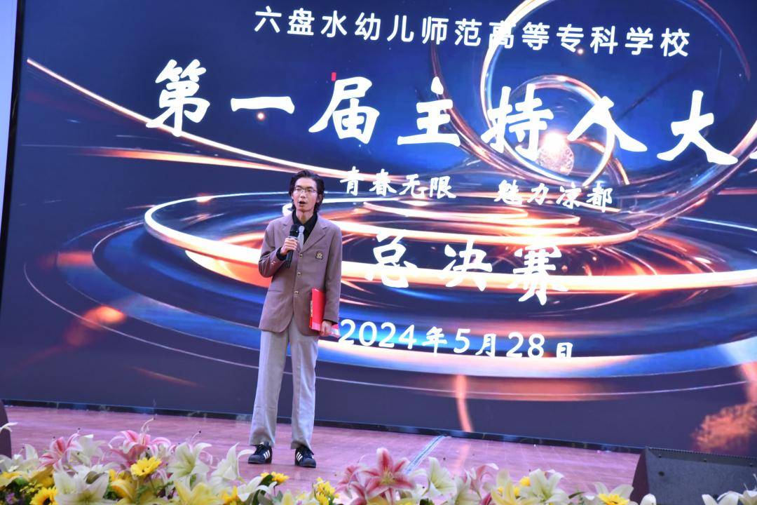 搜搜：2024澳门正版资料免费大全-聚焦数字医疗与居民健康 第十二届民建北大“城市发展论坛”举行  第1张