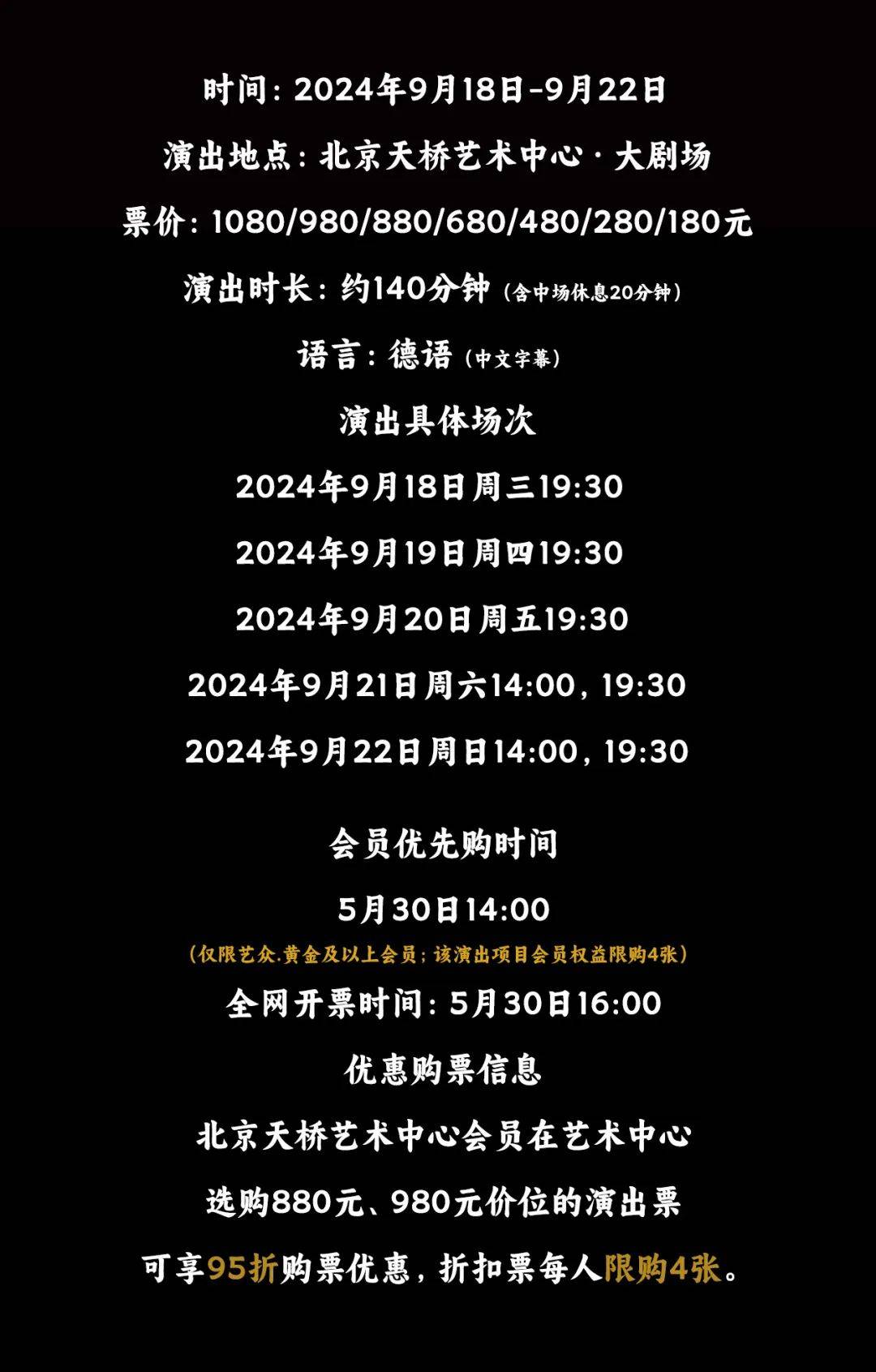 风行网：澳门开奖记录开奖结果2024-“贵阳路边音乐会·十字街”继续开唱 高校巅峰对决持续上演  第2张