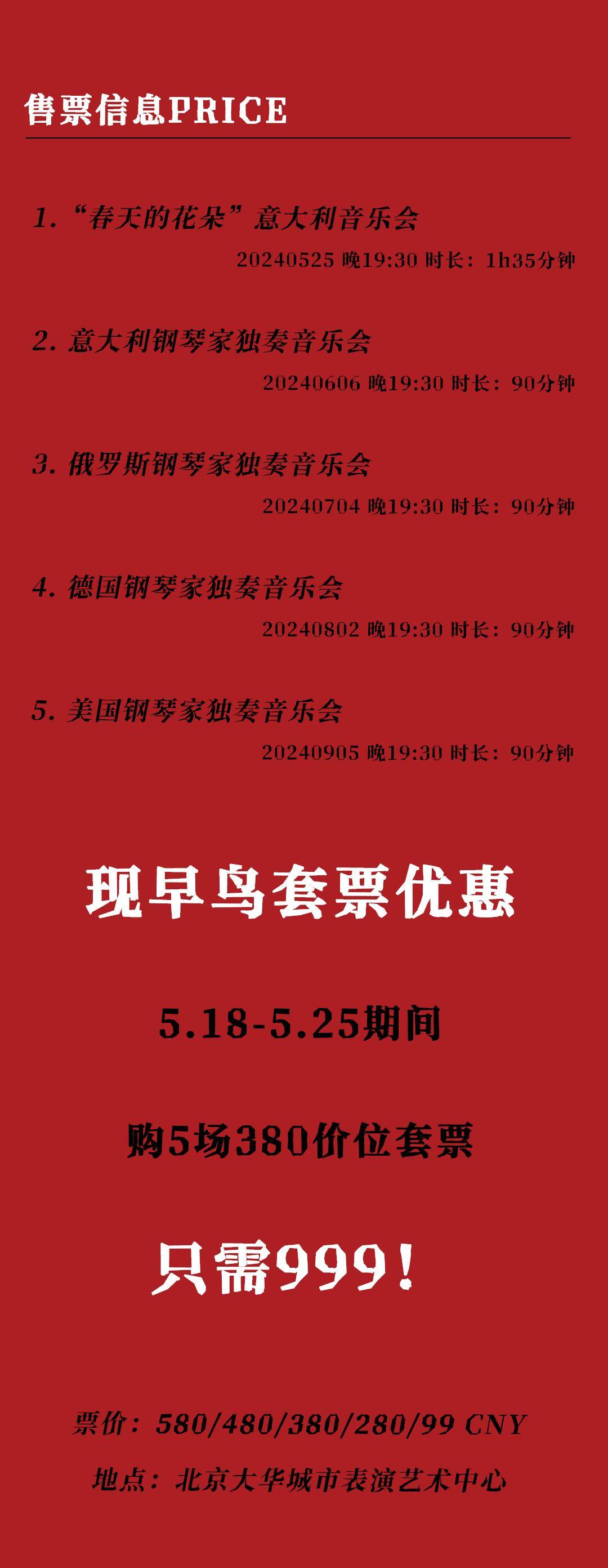 🌸新浪【494949澳门今晚开什么】-庆祝中国共产党成立103周年——红色之旅·中国经典影视多媒体视听音乐会即将举办  第5张