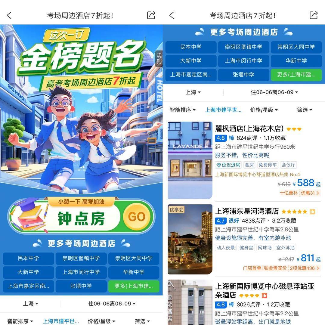 独播库：2024澳门正版资料免费大全-长沙，书写城市IP出海记 | 山水洲城记  第6张