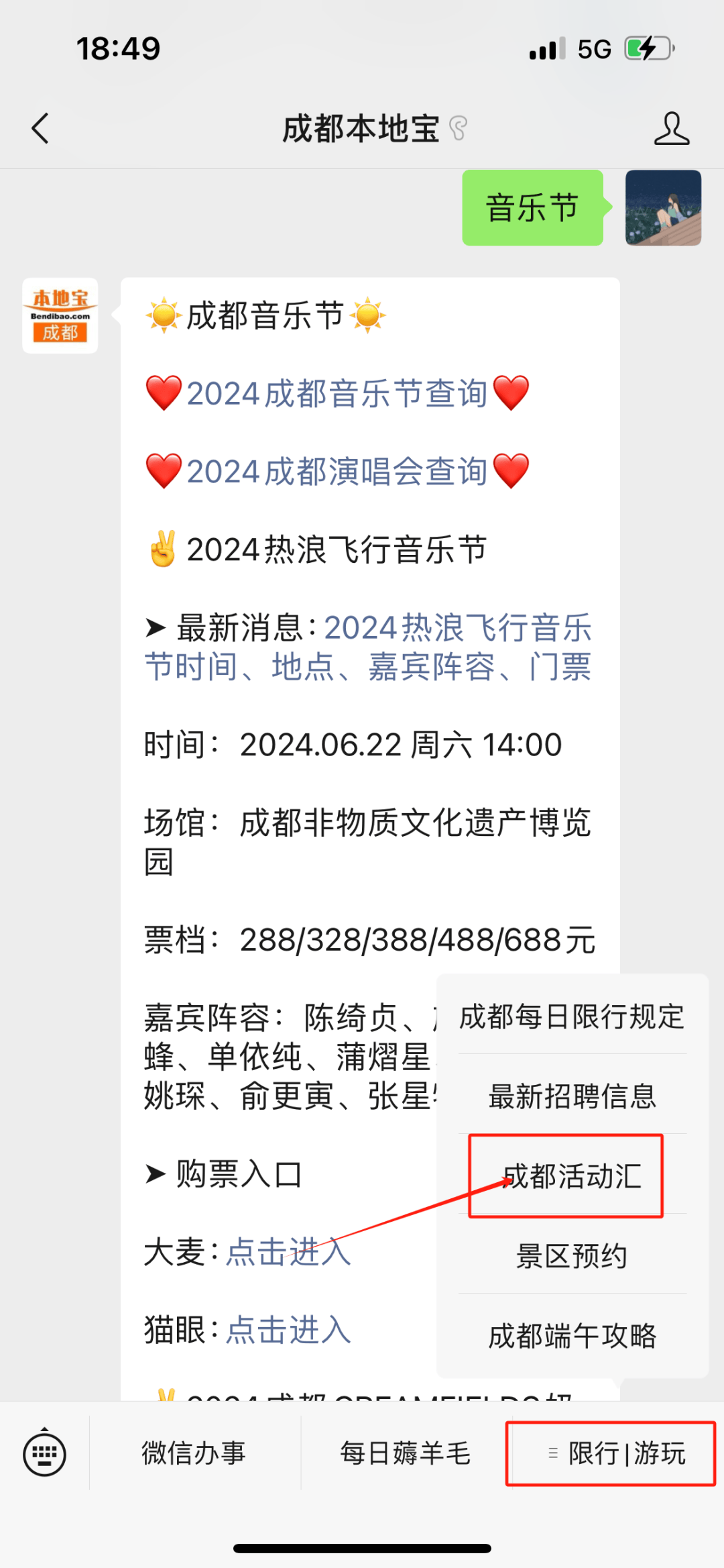 谷歌：新澳门开奖结果2024开奖记录查询官网-紧随教师节而至，谢光禹大提琴钢琴二重奏音乐会展现上音音乐传承  第3张