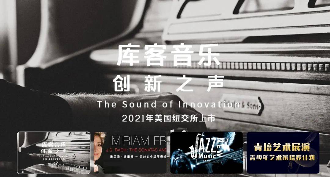 快手直播：澳门管家婆一肖一码100精准-Apple Music用户增长放缓，音乐流媒体服务遇挑战？