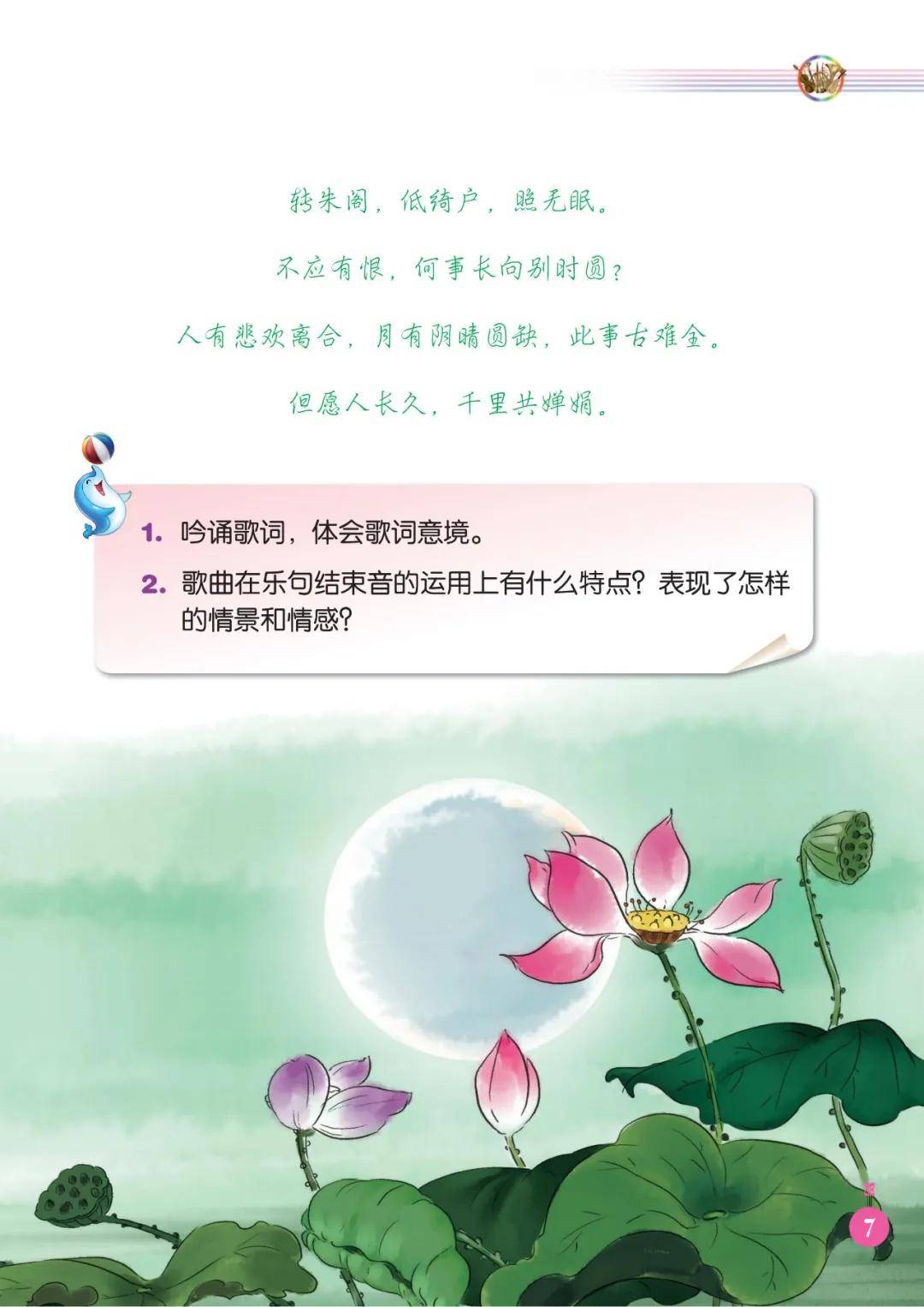 🌸澎湃新闻【澳门一码中精准一码免费中特  】-国风非遗大秀、摩天轮落日音乐会……“泉城文旅新地标”3.0来啦