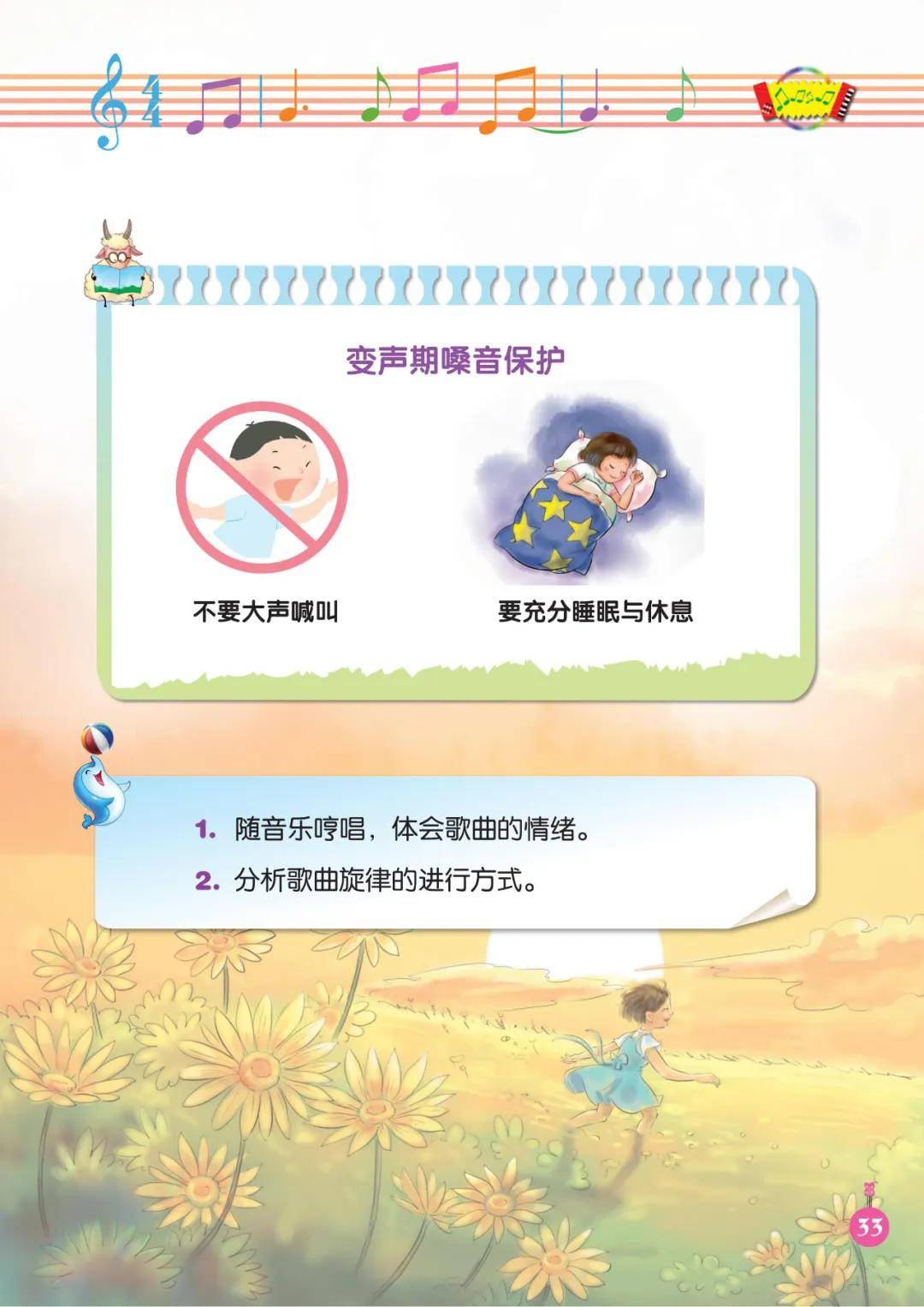 影音先锋：澳门一码一肖一特一中准选今晚-吴克群、萧煌奇献唱贵州台江“村BA”深山音乐会  第1张