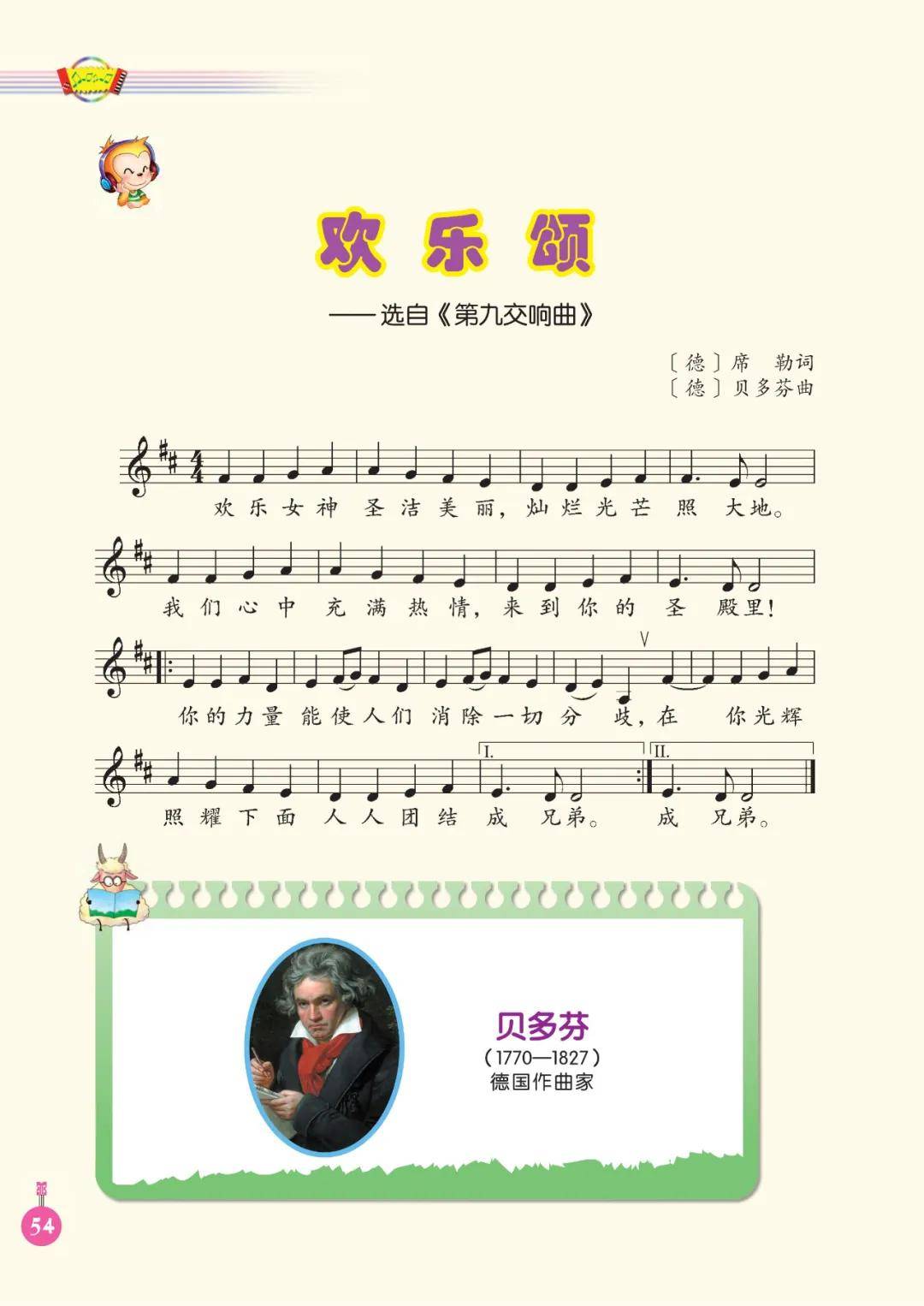 🌸央视【澳门天天开彩好正版挂牌】-音乐剧《人间失格》迎来百场，演员会演到麻木吗？  第4张