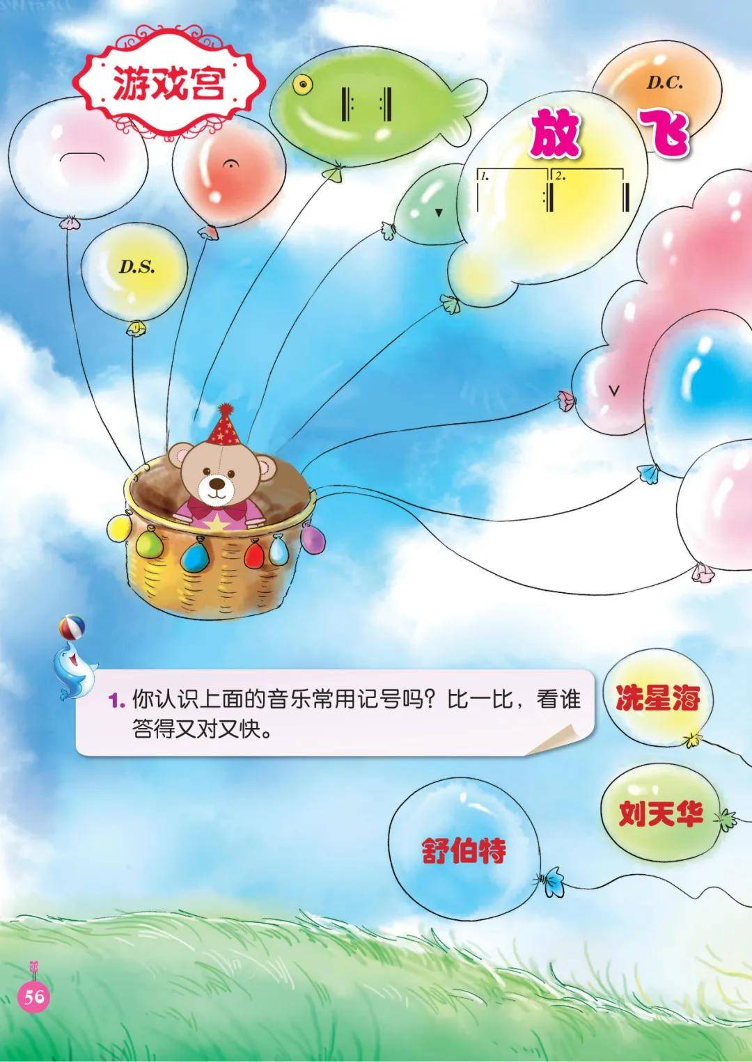 🌸小红书【澳门天天彩免费资料大全免费查询】-疏勒县：乡村音乐节 唱响丰收赞歌  第5张