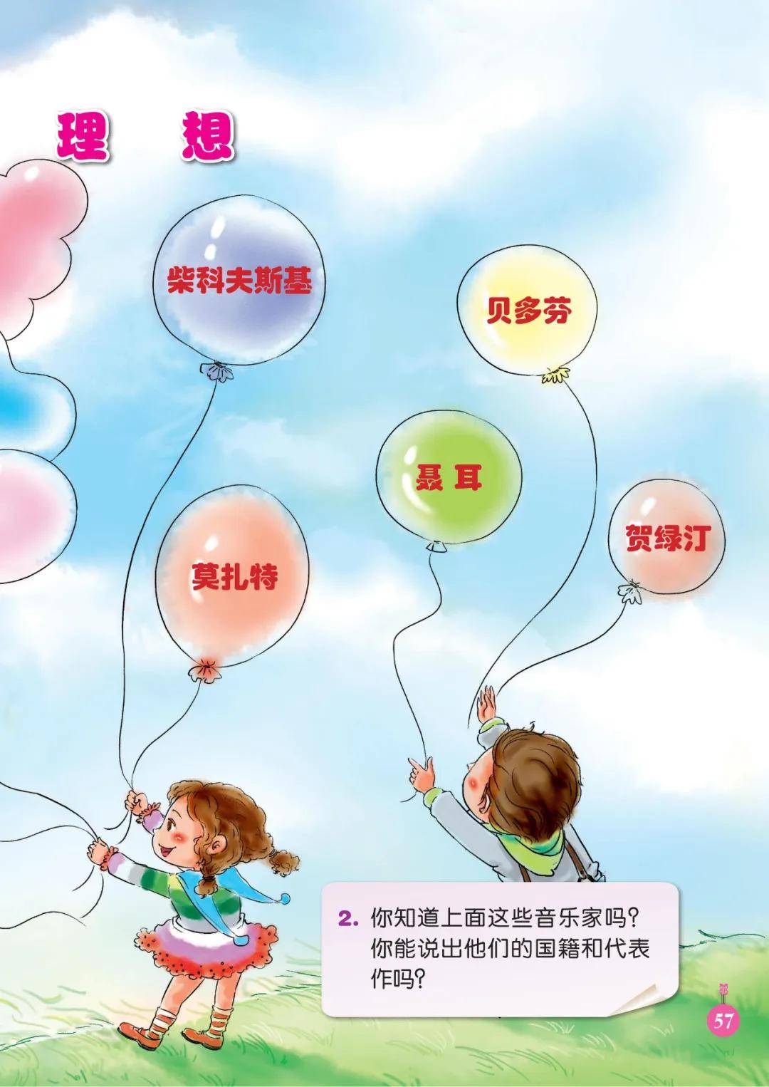 🌸贴吧【新澳门一码一肖100精确】-2024影视音乐盛典：张杰获“年度卓越歌手”，赵雅芝叶童合唱引回忆杀  第5张