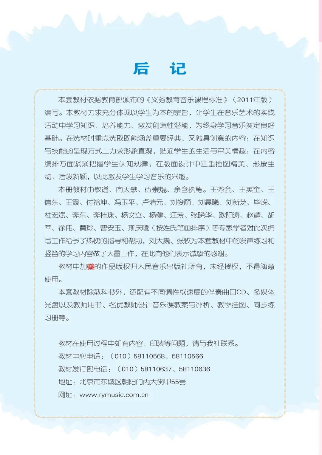 🌸网易云音乐【澳门资料大全正版资料2024年免费】-《英雄联盟：双城之战》第二季公布音乐艺术家阵容  第5张