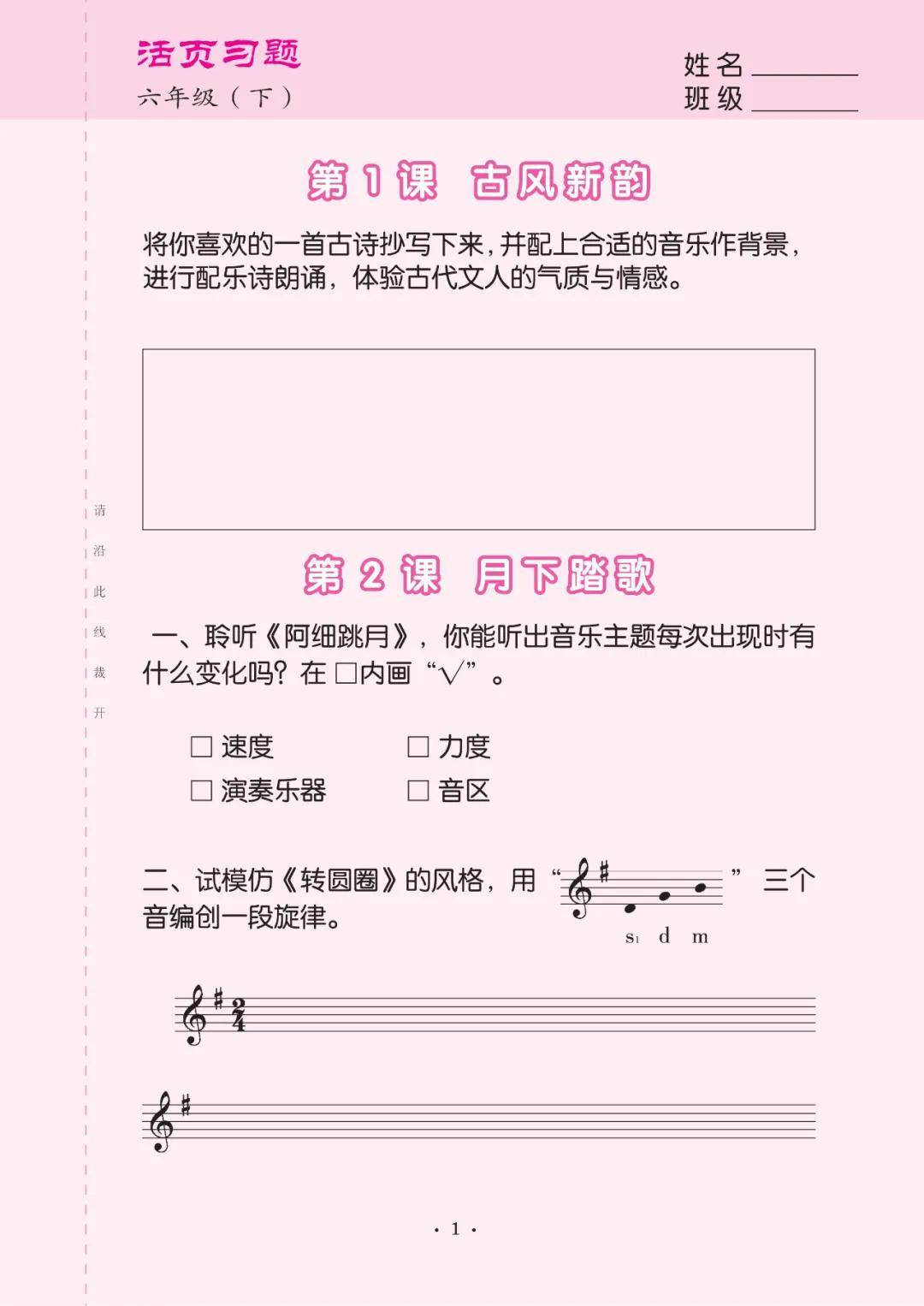 好莱坞在线：澳门六开彩资料查询最新2024年网站-上海湖畔国际音乐节候补预约通道公布，其他相关服务信息请戳→  第1张