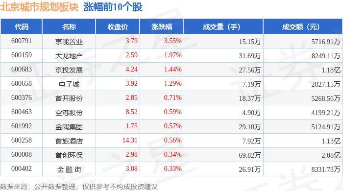 神马：澳门一码一码100准确-守护万家灯火照亮城市脉络，有一种新时代电力人叫梁健！