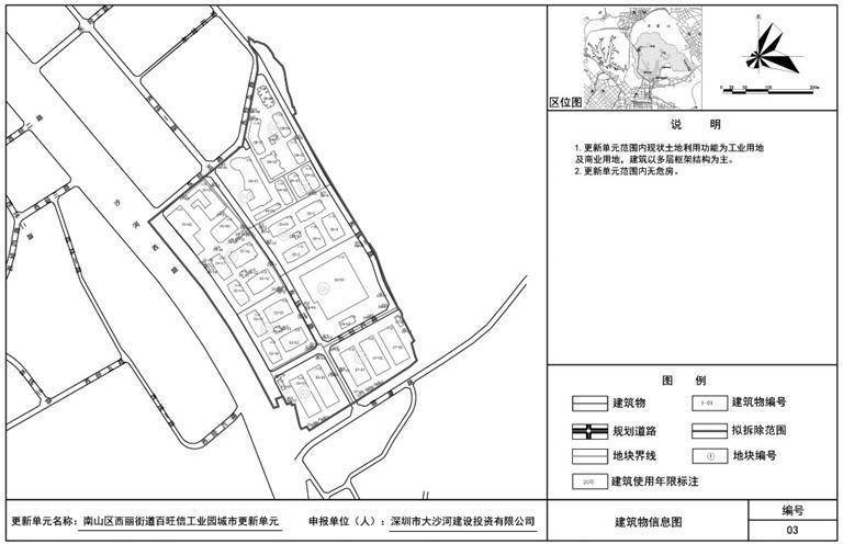 搜狗：2024澳门正版资料免费大全-中国最“懒”的城市，每天睡到中午，不加班不卷，去了还要倒时差  第1张