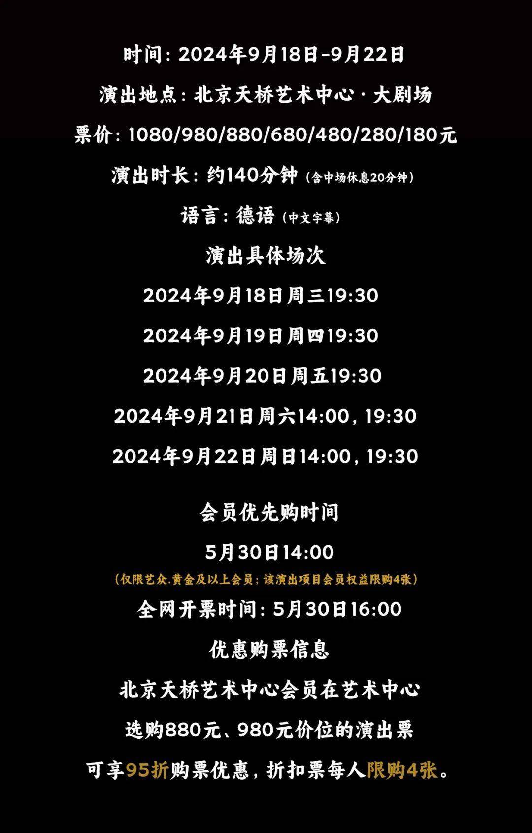 🌸百度【2024澳门天天六开彩免费资料】-国粹芳华邂逅浪漫海河 天津桥边音乐汇第二季精彩上演