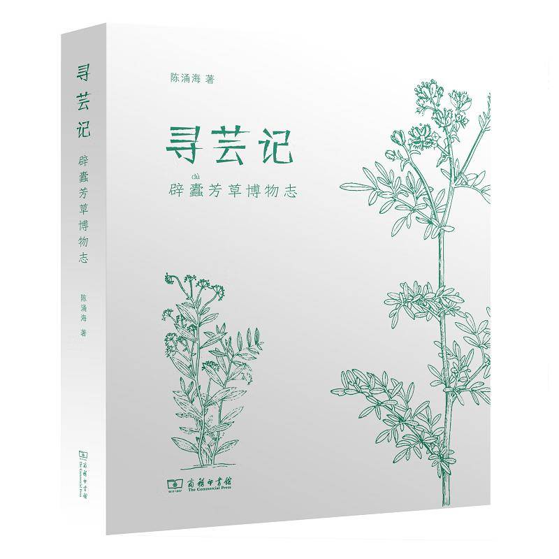 🌸小红书【澳门天天彩免费资料大全免费查询】-《十四行诗——吴驰钢琴音乐会》6月22日晚在成都何多苓美术馆演出  第1张