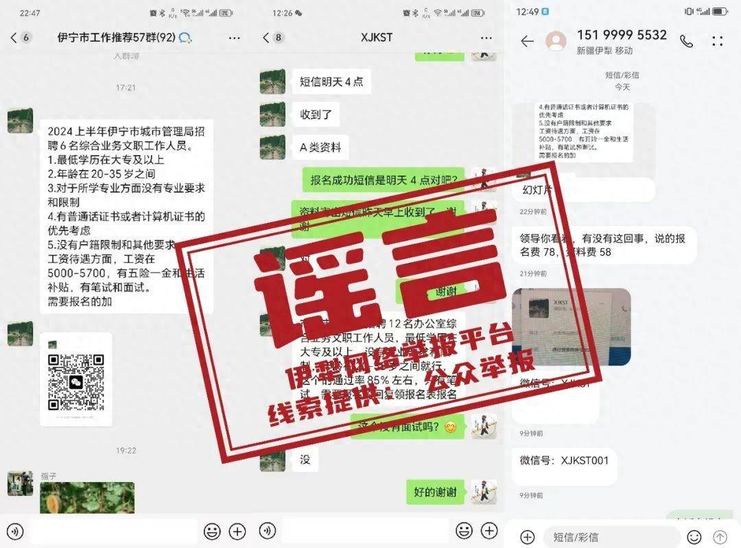 网易电影：澳门一码一肖一特一中2024年-鹿邑县城市绿地建设中心：主动巡查补短板 解决群众身边事  第1张