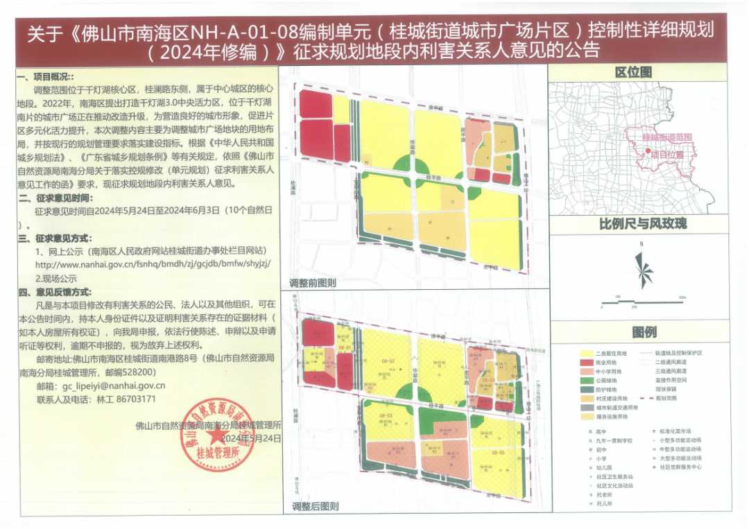 神马：澳门一码一肖一特一中2024-首届中国青少年网球城市挑战赛（北京）市级赛举行  第1张