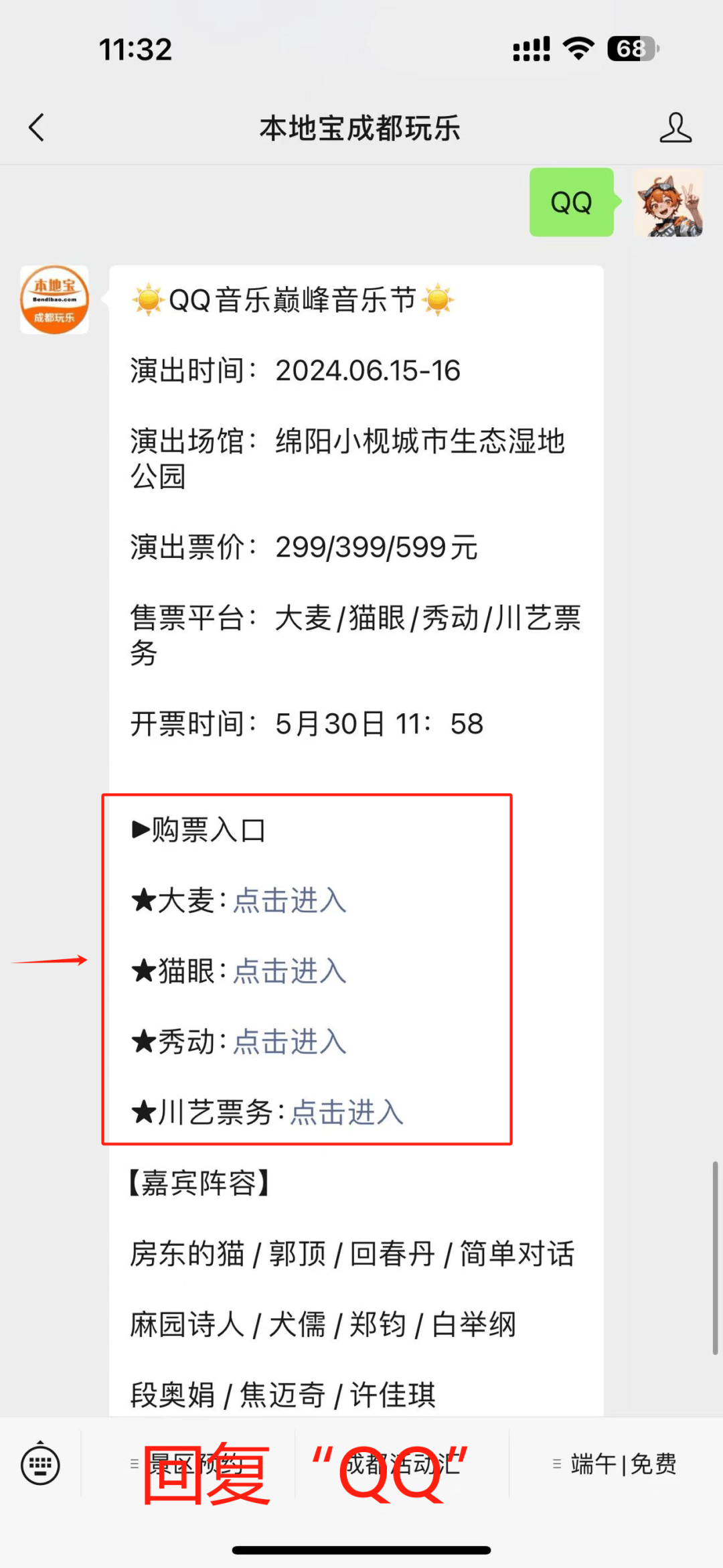 神马：2024澳门正版资料免费大全-云音乐（09899.HK）6月11日收盘跌2.94%，主力资金净流入716.67万港元  第1张