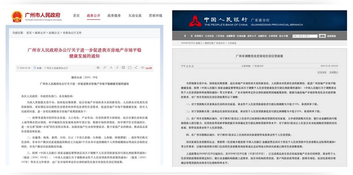 腾讯视频：澳门六开奖结果2024开奖记录查询-走向全国37座城市，这个水上运动环保月在深开启  第5张