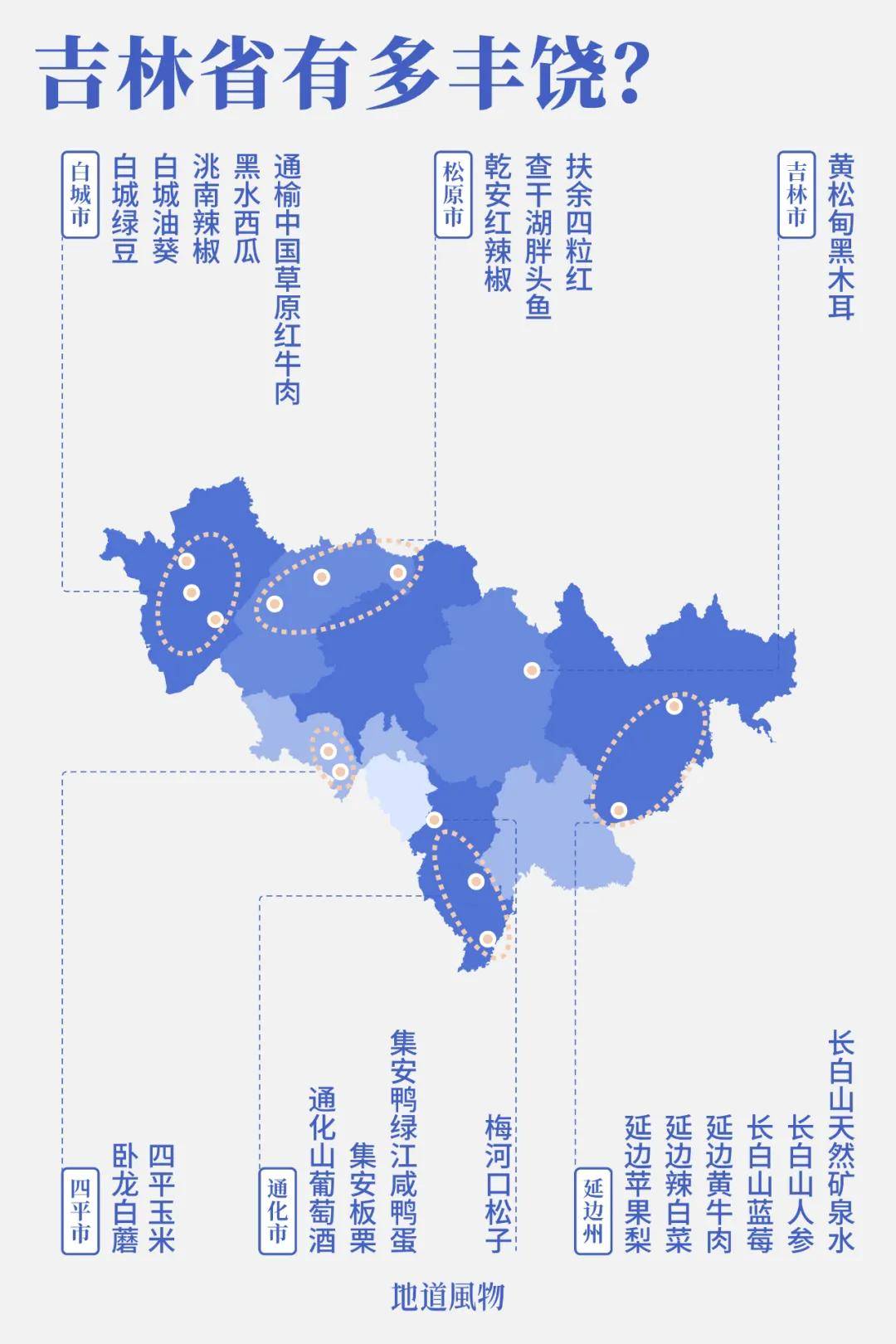 中国文化公园：澳门六开奖结果2023开奖记录查询网站-“15分钟社区生活圈”应该怎么建？“人民城市大课堂”开展专题讲座