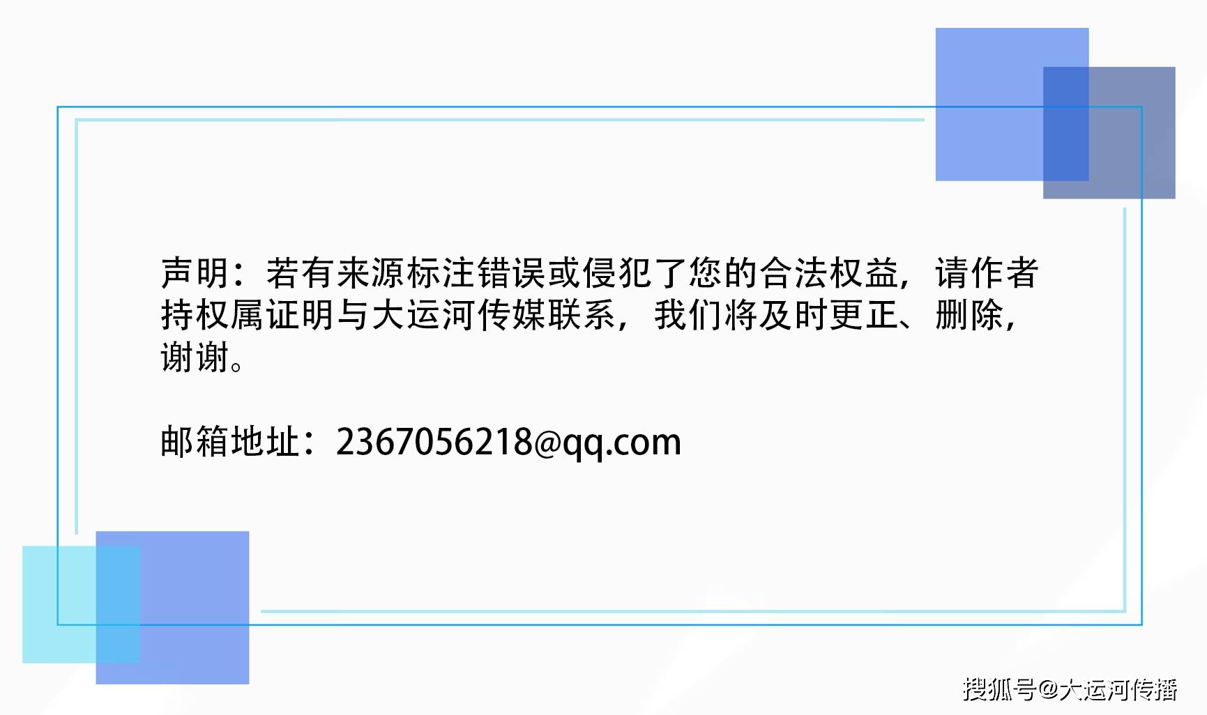 火狐影视：澳门六开奖结果2024开奖记录查询-广州洛浦这位小伙用音乐传递志愿者的温暖，奏响和谐社区之歌  第5张