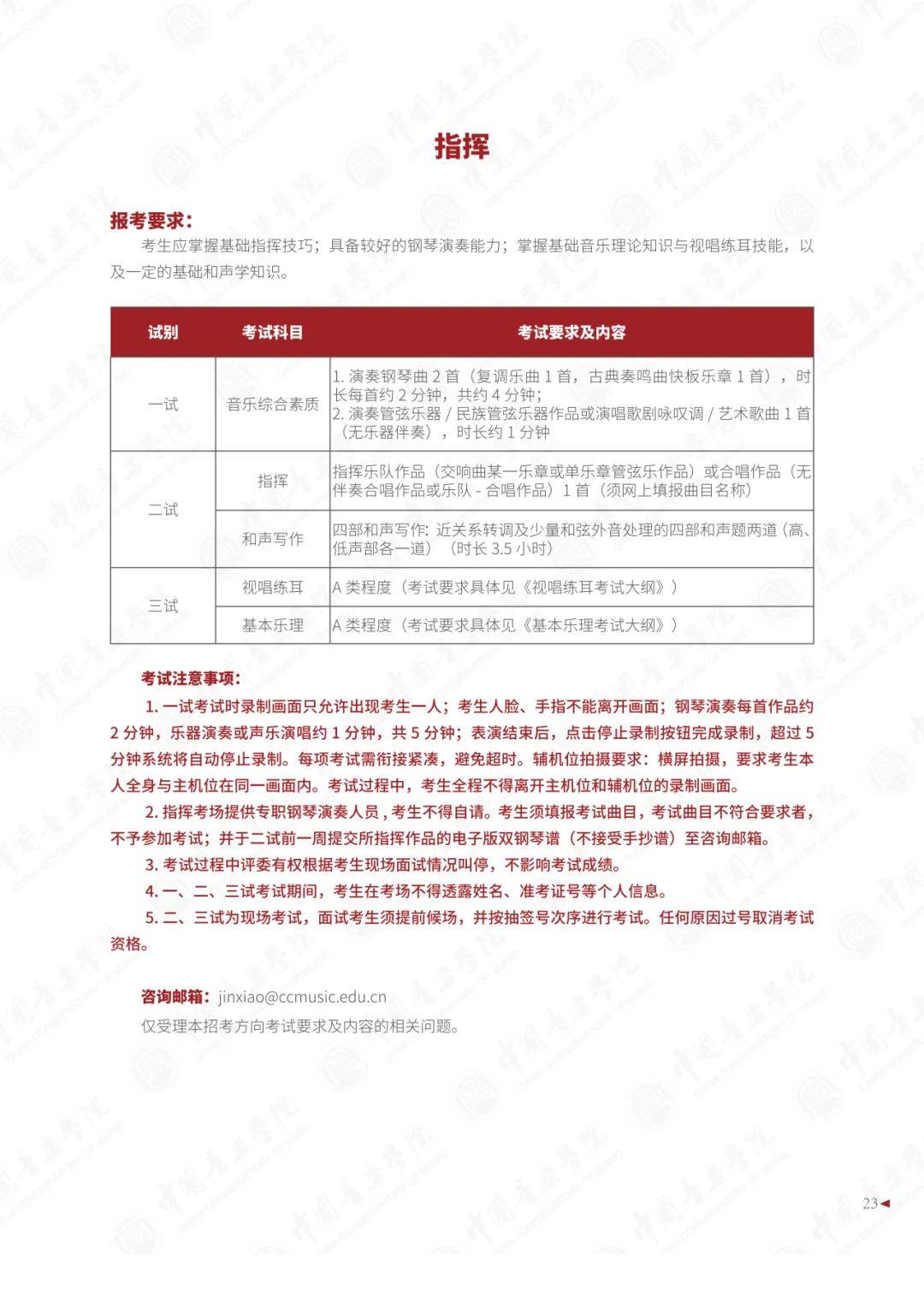 🌸酷狗音乐【澳门王中王100%的资料】-“聊聊我的城”中秋音乐派对直播 十万人共燃思乡情怀