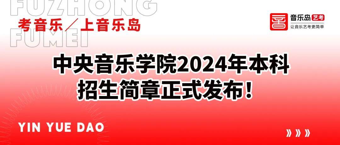 百科：澳门一码一肖一特一中准选今晚-遇见最好的自己——记音乐人李沐霖  第2张