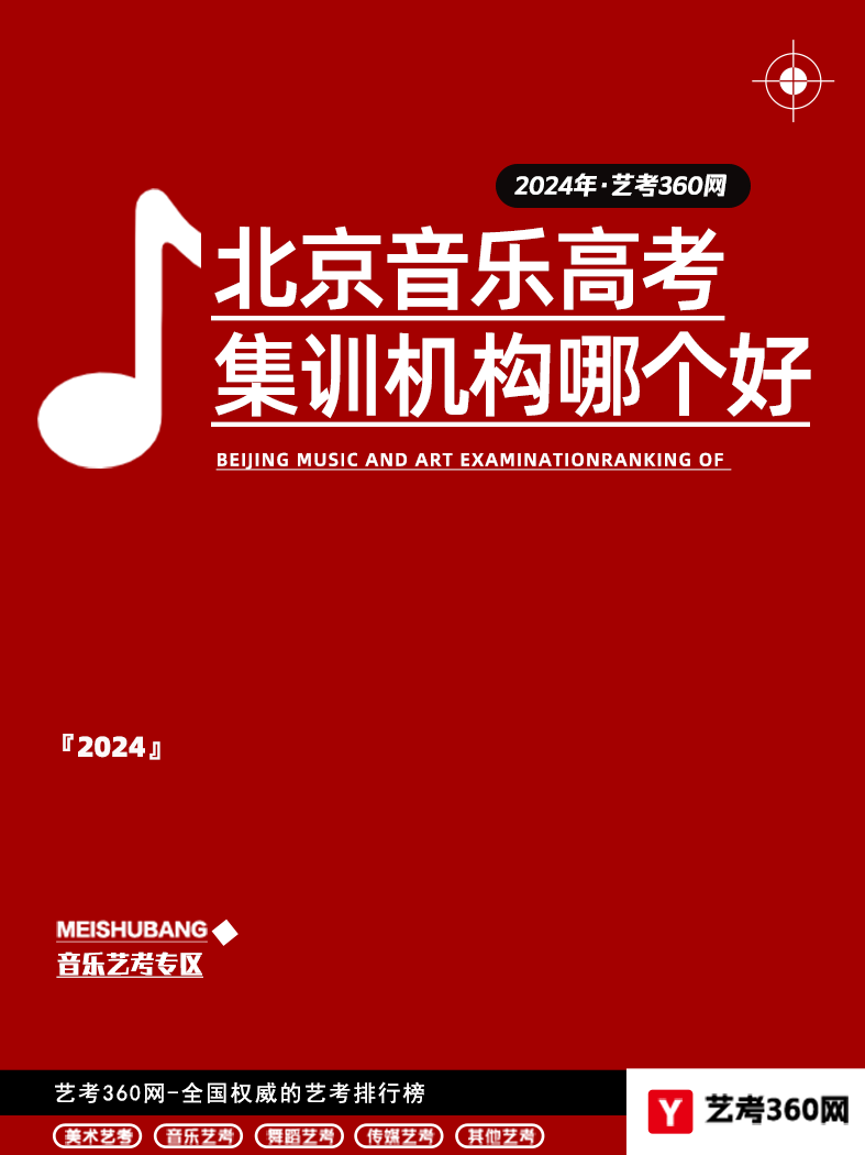 🌸环球网【2024澳门天天六开彩免费资料】-用音乐帮助特殊孩子成长！“因乐增智”公益帮扶项目在穗启动  第1张