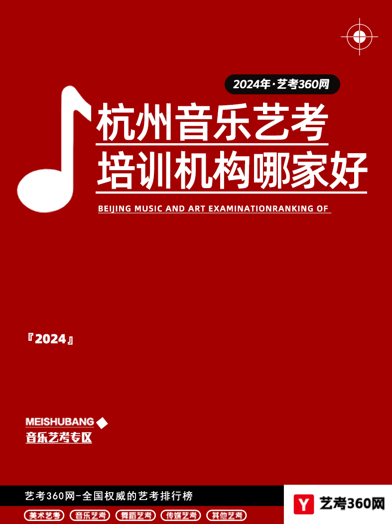 优酷视频：澳门管家婆一肖一码100精准-全套人音版小学音乐电子课本（简谱）