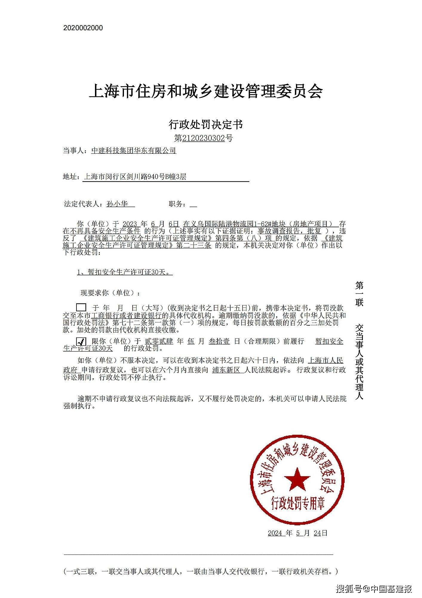 🌸今日【7777888888管家婆中特】-长沙举行长江中游城市群省会城市第十届会商会 万兴科技加码引才入湘  第3张