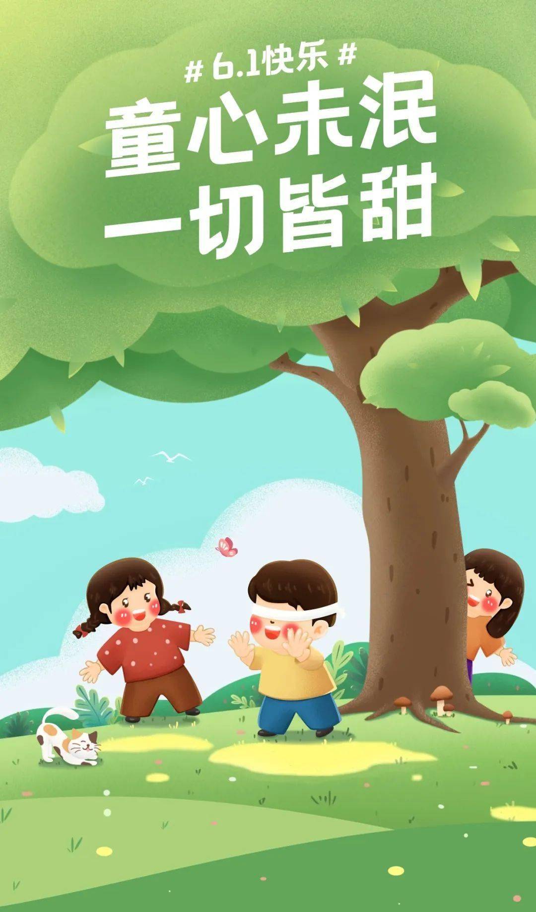 网易视频：澳门一码一肖一特一中准选今晚-字节换道音乐在做硬件梦