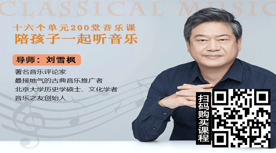 微信：澳门一码一肖100准今期指点-“爆剧”音乐制作的“幕后人”：“90”后胡静霄扎根成都实现音乐梦想｜Z世代 正青春  第3张