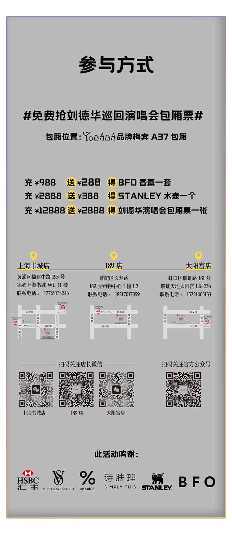 搜视网：最准一码一肖100%精准-山西省太原市：“演出＋旅游”让城市焕发活力  第2张