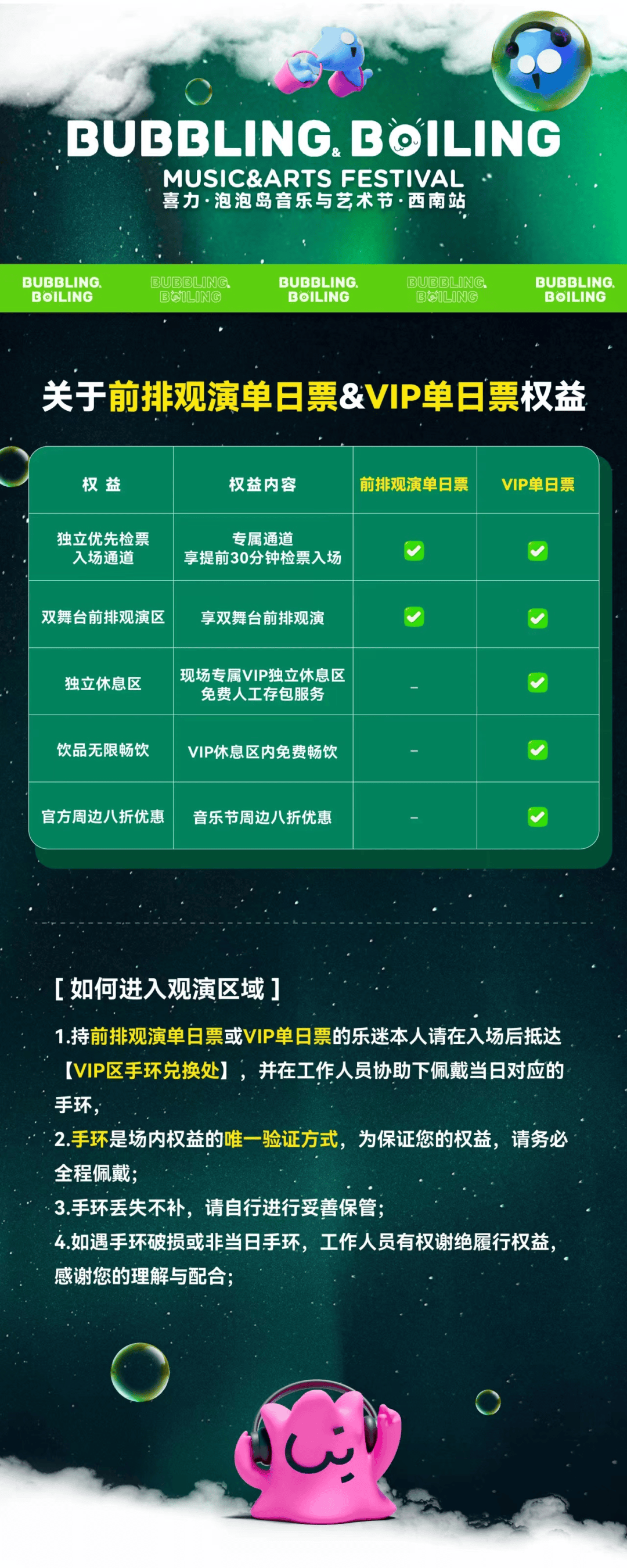 🌸网易视频【2024正版资料大全免费】-音乐剧《我和我的雷锋》首演，穿梭62年时空走入雷锋内心世界  第3张