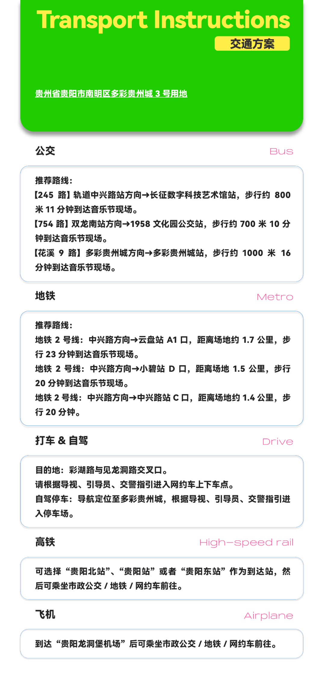 音悦台：澳门六开彩资料查询最新2024年网站-第六届中央音乐学院“5·23音乐节”举办：音时代之乐，抒人民之怀