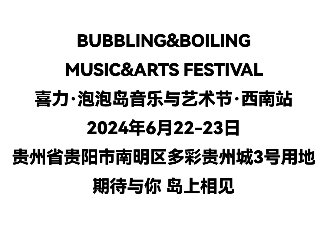 百度：澳门资料大全正版资料2024年免费-“四海之声 金钟合鸣” 音乐会即将精彩呈现  第5张