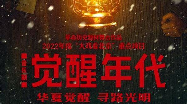 芒果影视：新澳门资料大全正版资料2023-原创音综《音乐缘计划》能重燃暑期音乐热度吗？